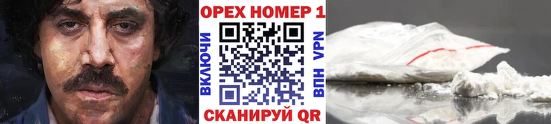 Наркота Ишим Галлюциногенные грибы Альфа ПВП Каннабис ГАШИШ Cocaine