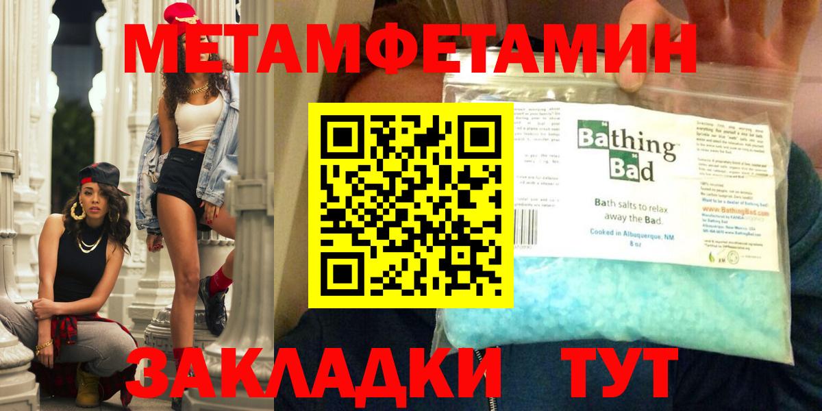 АМФ Розовый Ишим