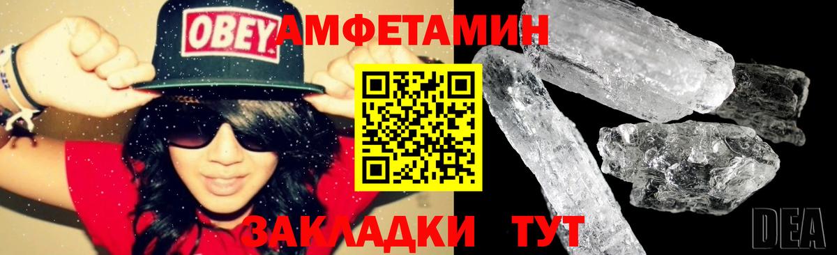Ишим  АМФ  гидра   Вход с VPN  АМФ 97%  Amphetamine 