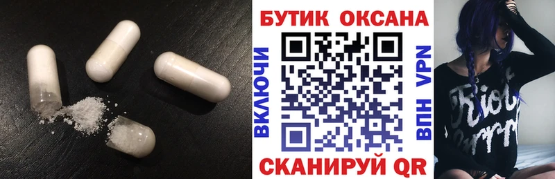 сколько стоит  Ишим  Бутират Butirat 