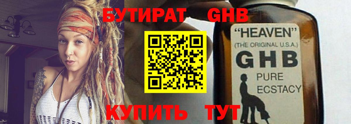 МЕФ  Cocaine  Вход с VPN  A-PVP  Кокаин  Ишим  МДМА  ГАШ  Марихуана 