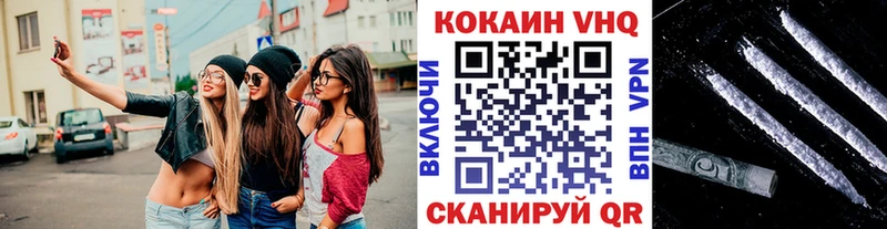 COCAIN 99%  Ишим 
