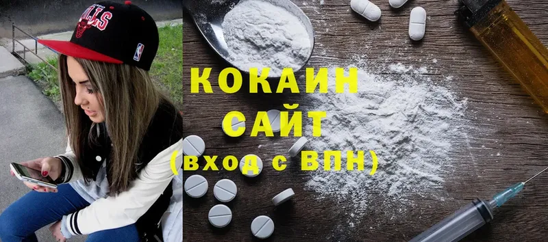 MEGA как зайти  Ишим  Cocaine Боливия 