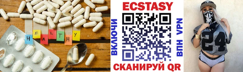 магазин продажи наркотиков  Ишим  Экстази DUBAI 