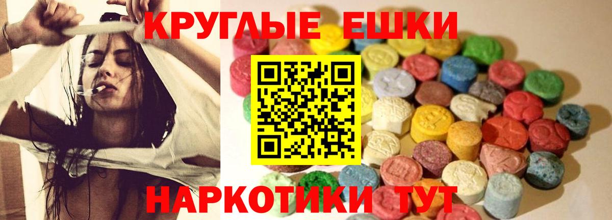 Экстази бентли  Экстази  Ишим  как найти закладки  Экстази 280 MDMA  Вход с VPN 