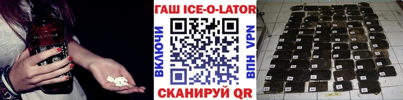 Гашиш гашик Ишим