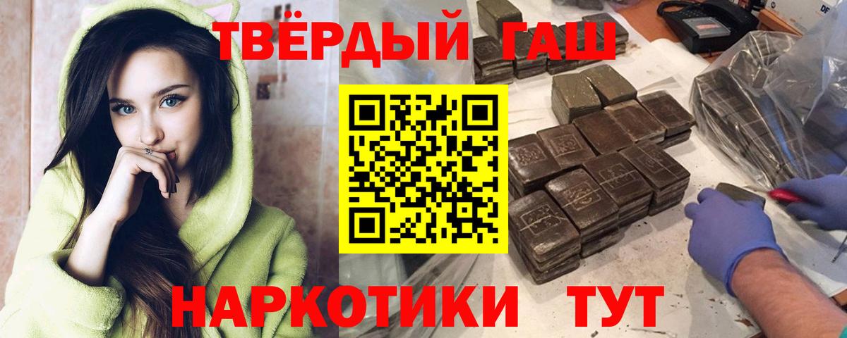 Ишим  Гашиш VHQ  ГАШ VHQ  Вход с VPN 