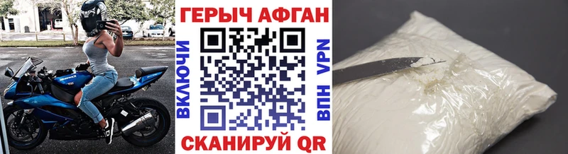KRAKEN рабочий сайт  Ишим  ГЕРОИН Heroin 