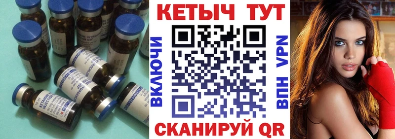 КЕТАМИН ketamine  Ишим 
