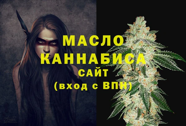 мяу мяу кристалл Няндома