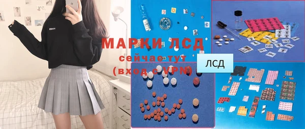 мяу мяу кристалл Няндома
