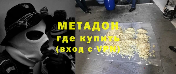 мяу мяу кристалл Няндома