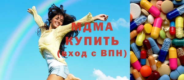 мяу мяу кристалл Няндома