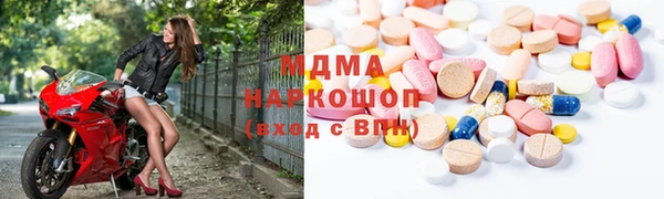 мяу мяу кристалл Няндома