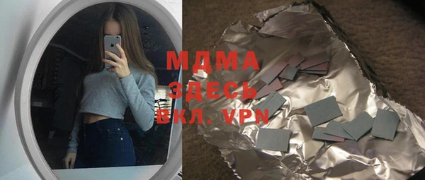 дурь Новодвинск