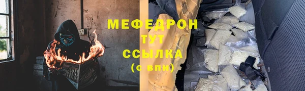 соль курить ск Гусиноозёрск