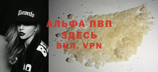 мяу мяу кристалл Няндома