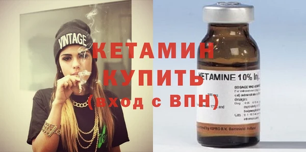 мяу мяу кристалл Няндома
