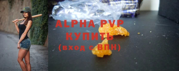 мяу мяу кристалл Няндома