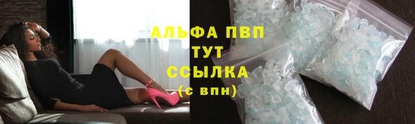 мяу мяу кристалл Няндома