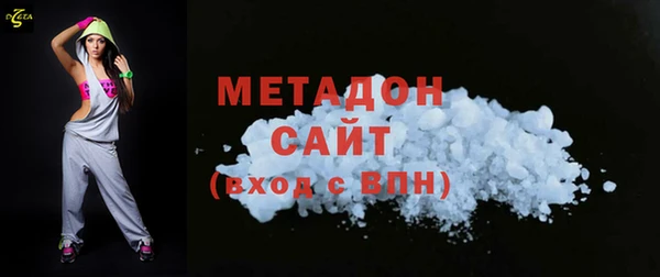 мяу мяу кристалл Няндома