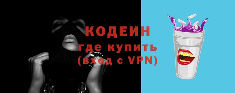 мяу мяу кристалл Няндома