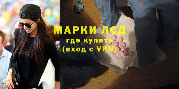 дурь Новозыбков