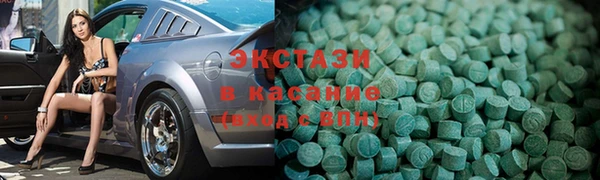 мяу мяу кристалл Няндома