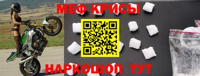 альфа пвп Донской