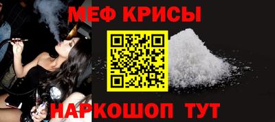 альфа пвп Донской