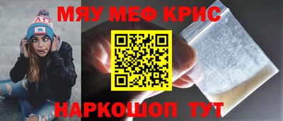 альфа пвп Донской