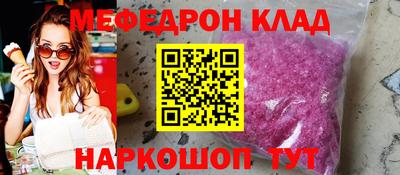 прущая мука Дубна