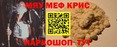альфа пвп Донской