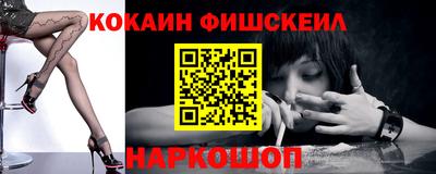 альфа пвп Донской