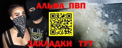 амфетамин Абакан