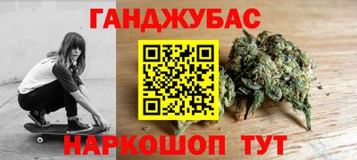 дистиллят марихуана Азнакаево