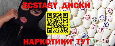 дмт Донецк