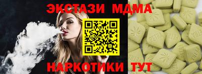 дмт Донецк