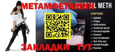 альфа пвп Донской