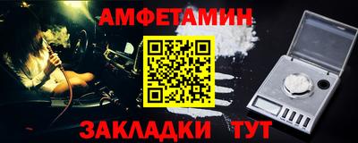 альфа пвп Донской
