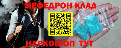 альфа пвп Донской
