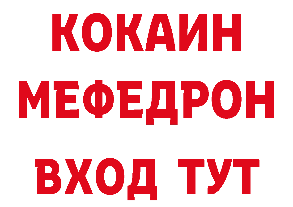 Кодеин напиток Lean (лин) ТОР площадка блэк спрут Ишим