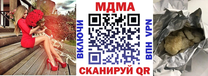 MDMA crystal  Ишим 