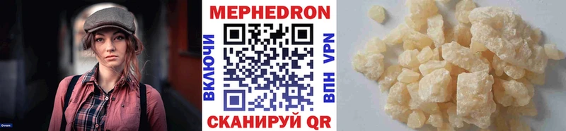 мега рабочий сайт  Ишим  МЯУ-МЯУ мяу мяу  закладка 