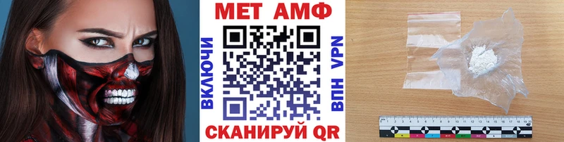 Метамфетамин мет Ишим