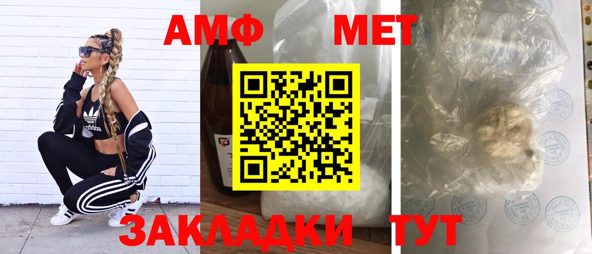 NBOMe  Вход с VPN  Ишим  Экстази  Альфа ПВП СК кристаллы  Гашиш  Кодеин  Кокаин  МЕФ   МЕТАМФЕТАМИН  МДМА  ГАШИШ  Каннабис 
