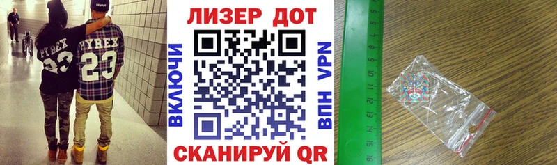 купить наркоту  hydra рабочий сайт  Марки NBOMe 1500мкг  Ишим 