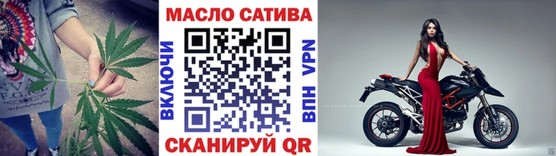 ТГК жижа  Ишим 