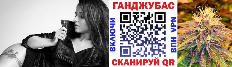 Бошки Шишки планчик  как найти наркотики  Ишим 