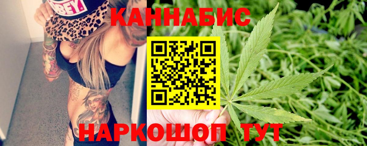 Марихуана MAZAR  Бошки марихуана планчик  Вход с VPN  Марихуана гибрид  Ишим 